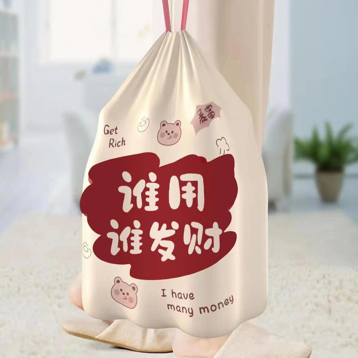加厚大号印花厨房卫生间清洁一次性垃圾袋厚款家庭