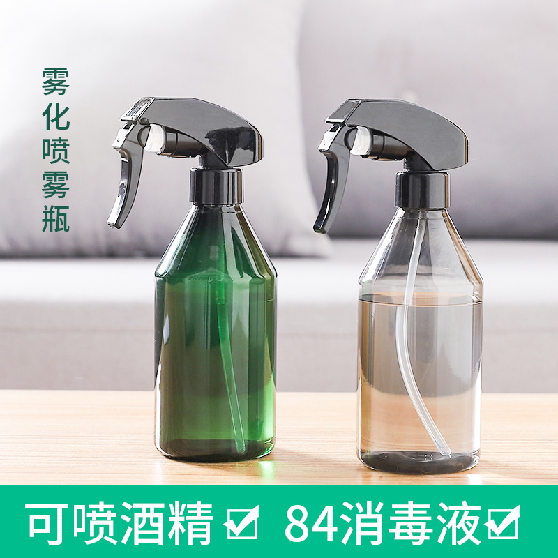 家用酒精喷壶消毒专用清洁气压式喷雾瓶细雾浇花洒小喷水壶喷瓶子