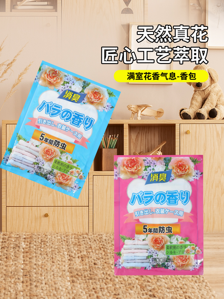 樟脑丸家用衣柜防霉花香去湿防潮香包衣服防蛀蟑螂丸虫球除味