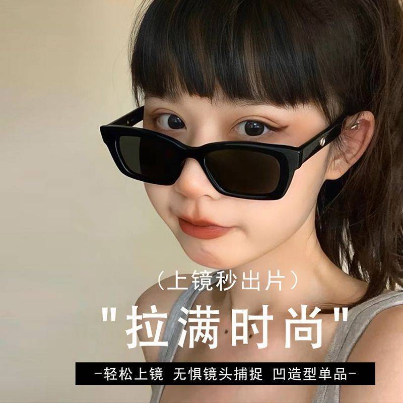 gm墨镜女潮高级2023新款潮网红复古太阳镜街拍时尚凹造型搞怪小脸