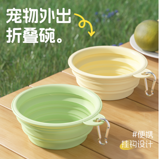 新店福利｜宠物狗狗折叠碗狗盆外出便携式狗碗食盆户外猫咪喝水碗