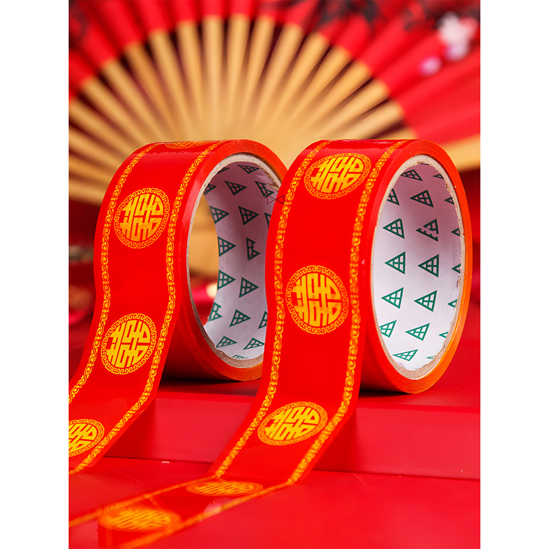结婚红色胶带婚礼主题双喜封箱口宽胶布婚庆专用喜事绑带喜庆胶布