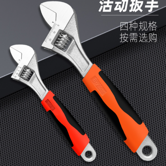 两用扳手重工业级活口扳手多功能大开口板子短柄扳手活动扳手工具