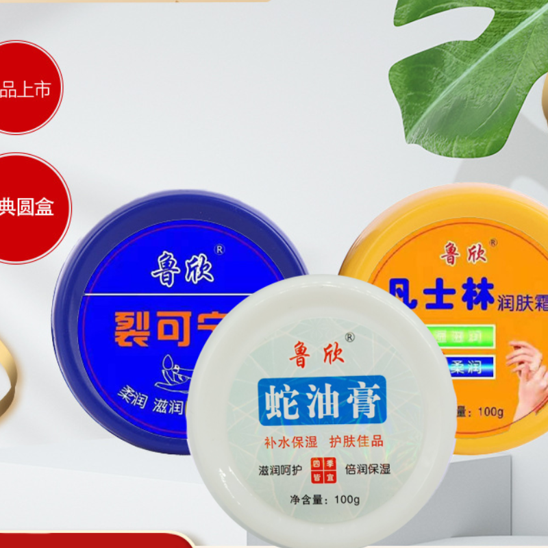 冬季保湿护手霜裂可宁蛇油膏滋润护肤防干裂搓手膏老品牌护肤霜