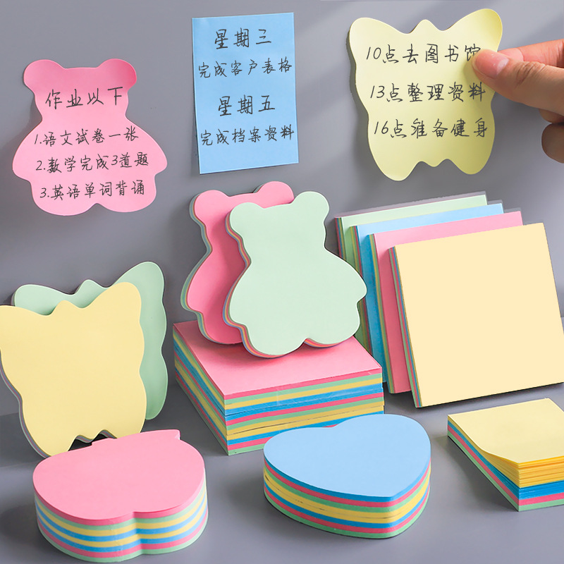 便利贴小学生用便签纸爱心标签贴纸小条高颜值彩色心形型