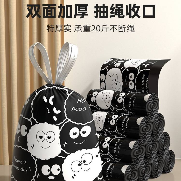 垃圾袋家用手提式加厚大号实惠装抽绳提拉收口塑料袋厨房专用