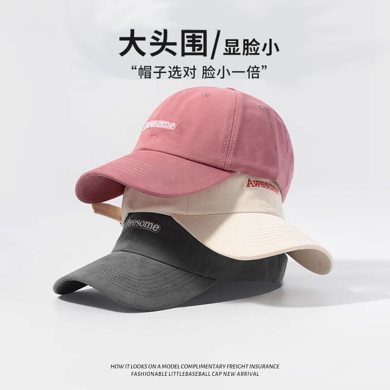 棒球帽女新款帽子大头围鸭舌帽显脸小防晒帽遮阳帽宽檐