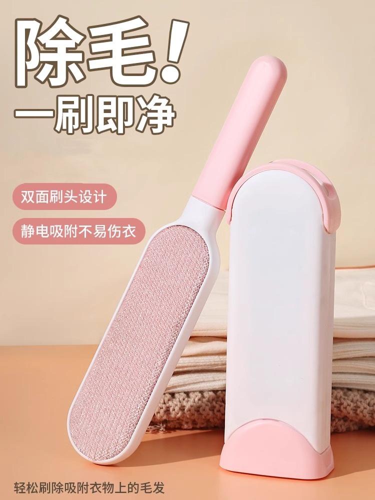 衣服去毛刷粘毛器除毛刷除尘衣物床单黏吸粘毛神器粘毛猫毛去毛刷