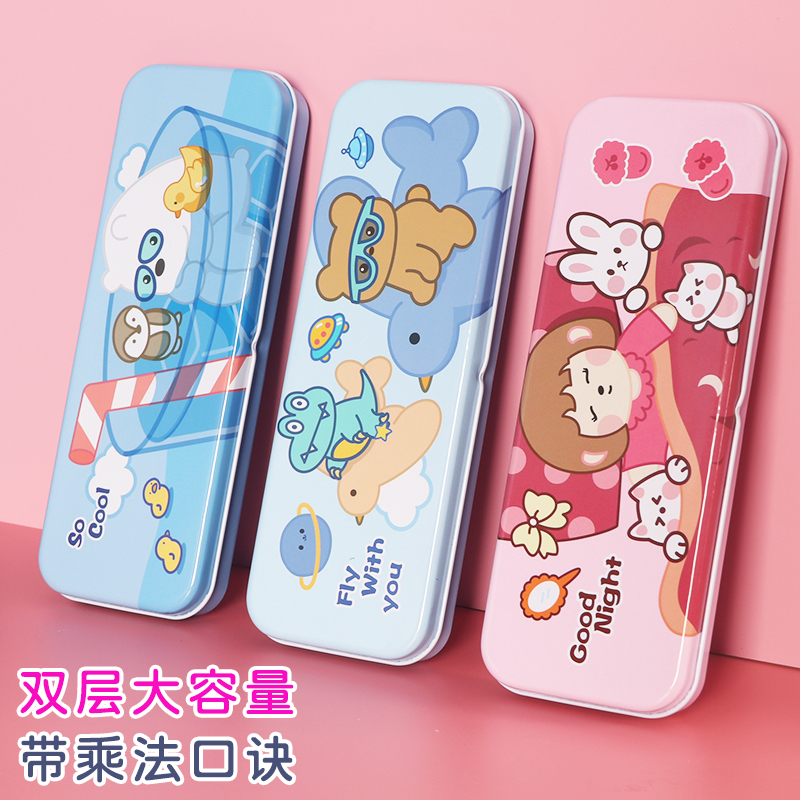 【新店福利】小学生铁皮文具盒双层文具可爱卡通铅笔盒带乘法口诀表