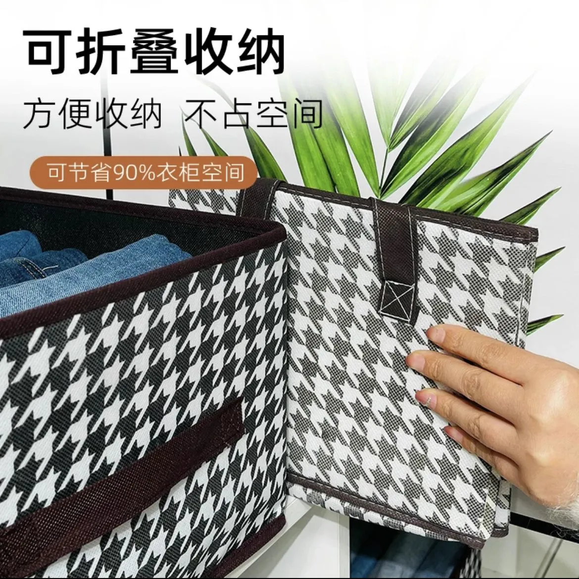 可折叠大容量家用储物收纳盒装衣服收纳箱家居衣柜裤子整理箱布艺
