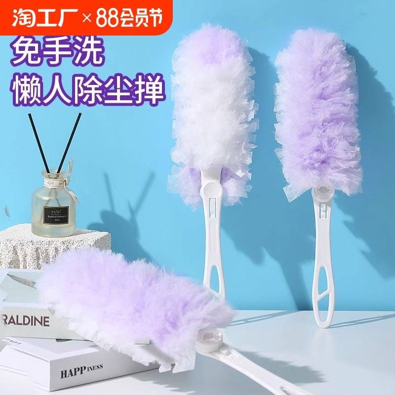 静电除尘掸扫灰神器灰尘清理缝隙清洁掸子家用车用一次性吸附吸尘