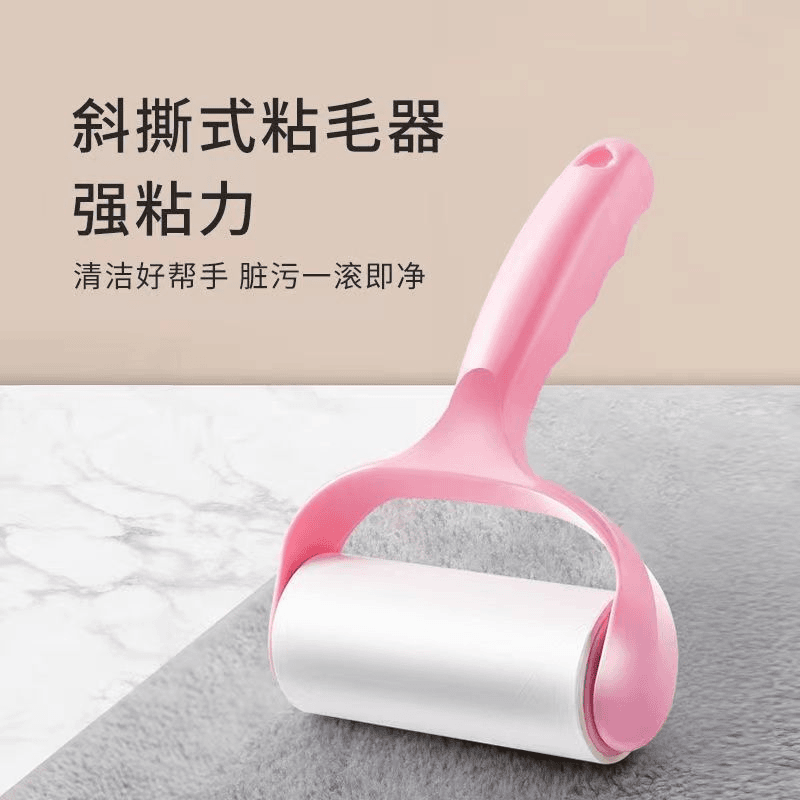 滚筒除毛家务清洁长柄双面款便携款粘毛器家用地板/床单卧室