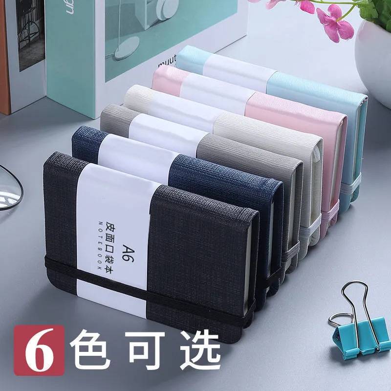 a7小笔记本子随身本便携记事本加厚小号口袋本迷你a6随手记备忘录