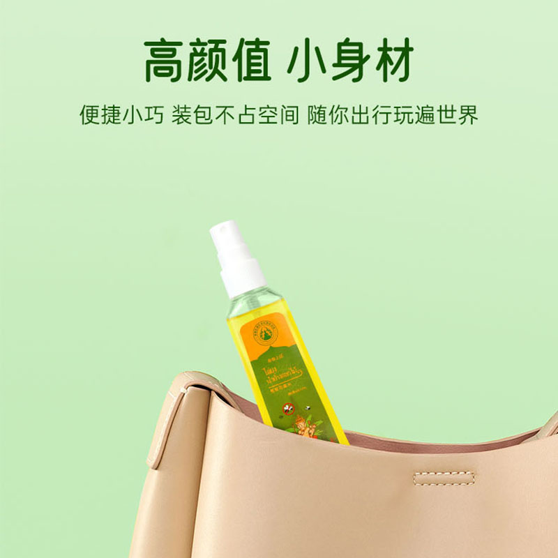 驱蚊水户外专用防蚊液儿童花露水蚊不叮神器喷雾止痒随身携带家用