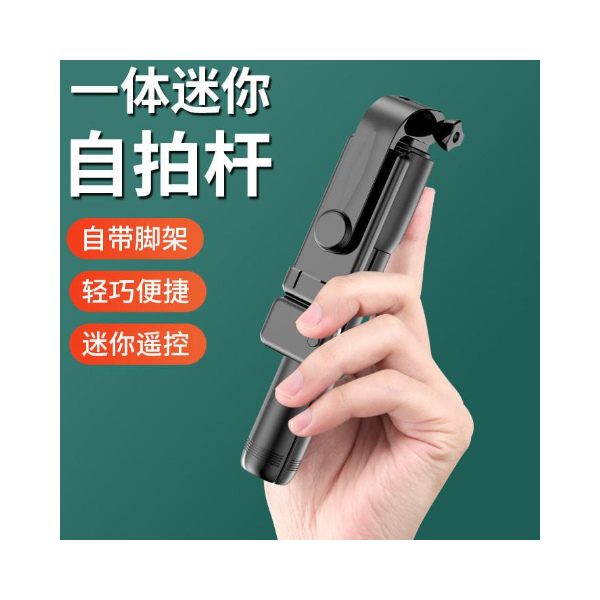 新款蓝牙自拍杆补光灯直播支架爆款迷你多功能手机自拍杆工厂