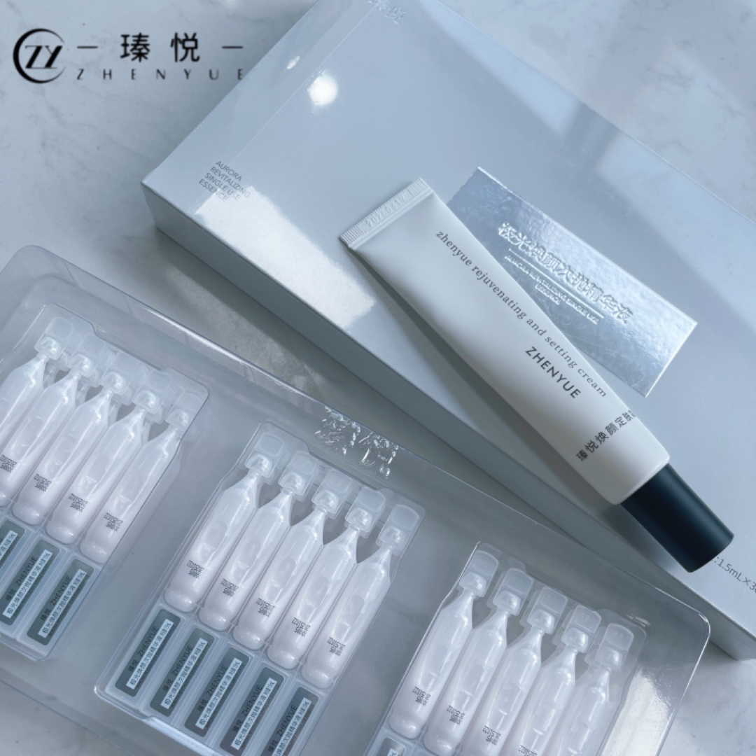 瑧悦组合套餐：吸收次抛精华＋定肤霜补水紧致舒缓便捷