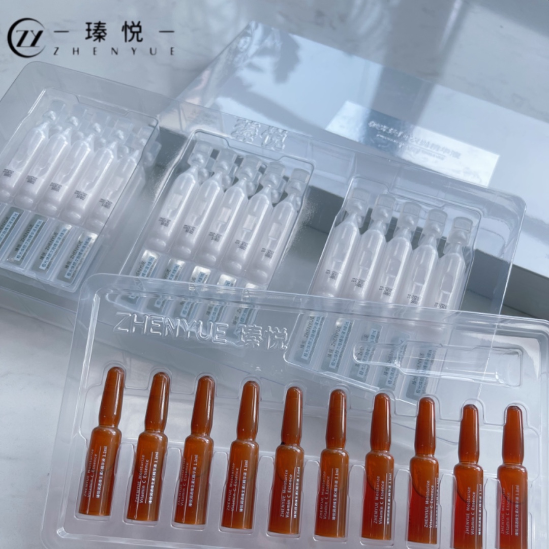 瑧悦套餐：次抛精华液+维C精华液（升级版）极简护肤