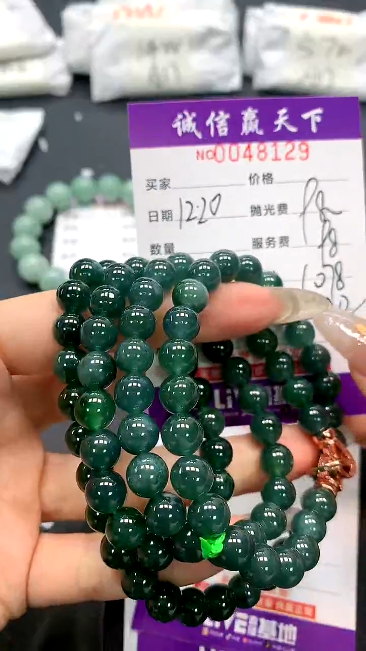 【闪购商品】翡翠手链未镶嵌天然翡翠A货（拍一发一多样性发货）
