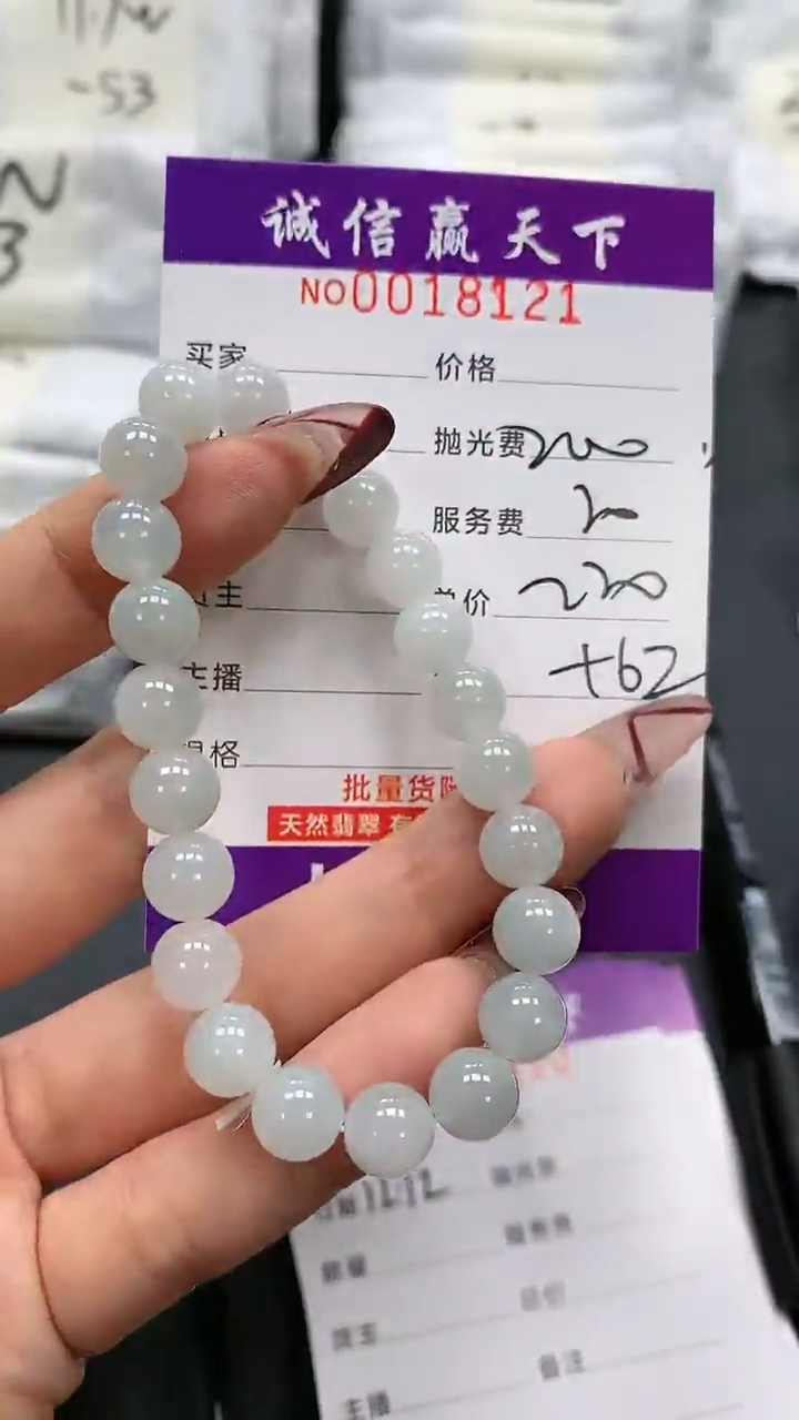 【闪购商品】翡翠手链未镶嵌天然翡翠A货（拍一发一多样性发货）