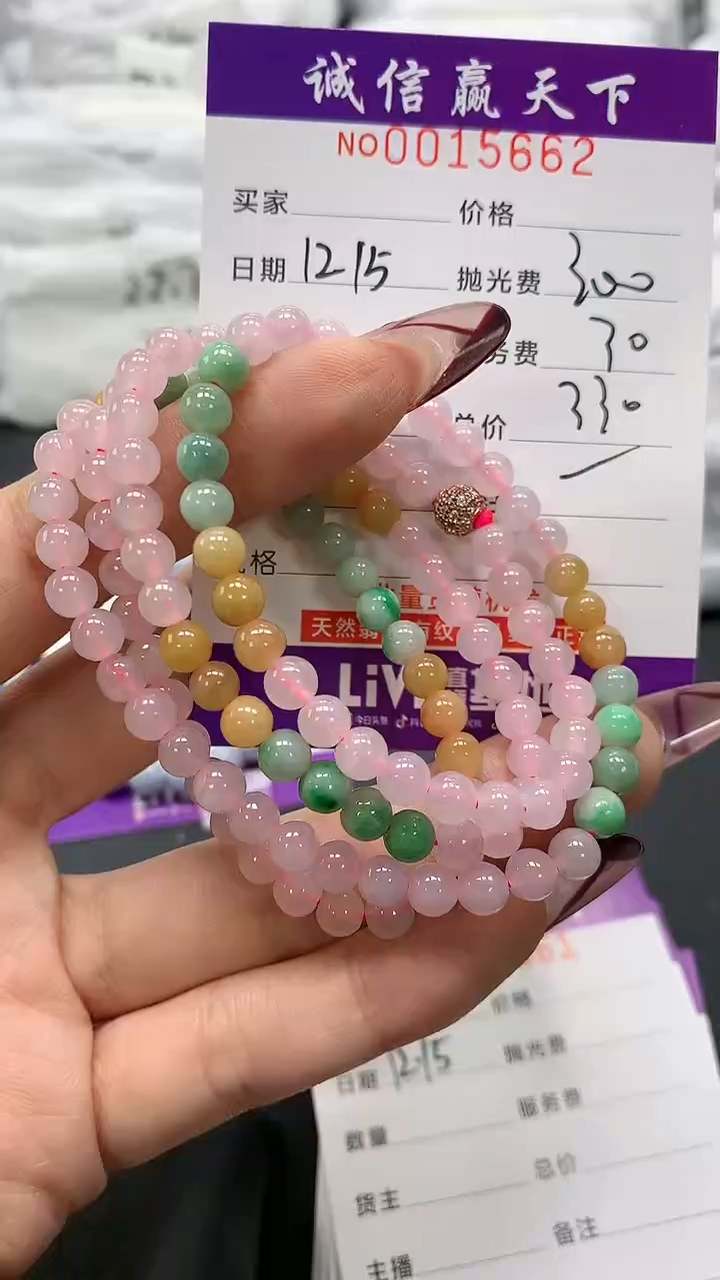 【闪购商品】翡翠手链未镶嵌天然翡翠A货（拍一发一多样性发货）