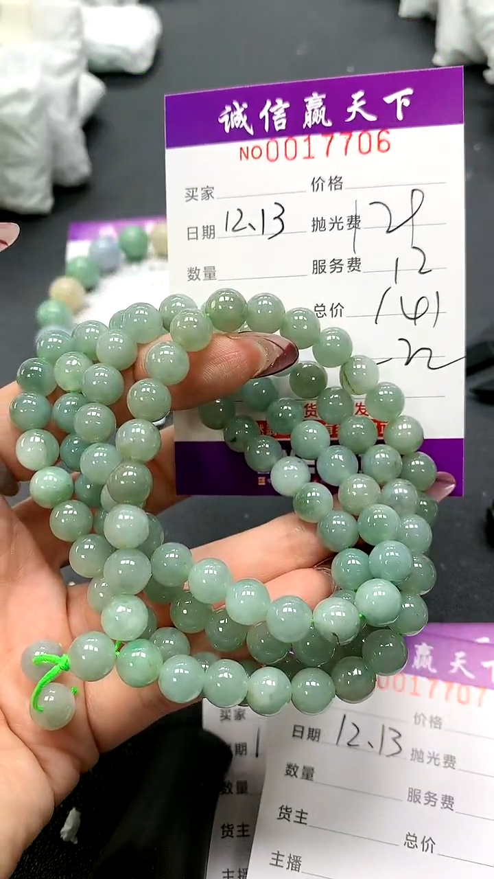 【闪购商品】翡翠手链未镶嵌天然翡翠A货（拍一发一多样性发货）