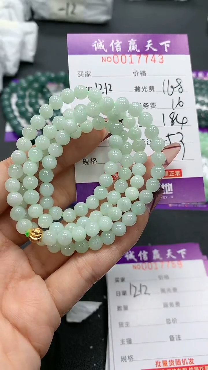 【闪购商品】翡翠手链未镶嵌天然翡翠A货（拍一发一多样性发货）
