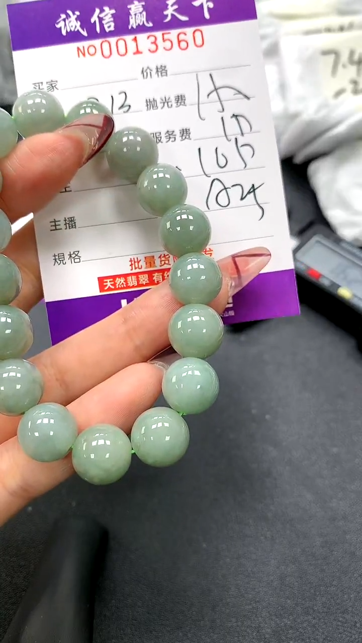 【闪购商品】翡翠手链未镶嵌天然翡翠A货（拍一发一多样性发货）