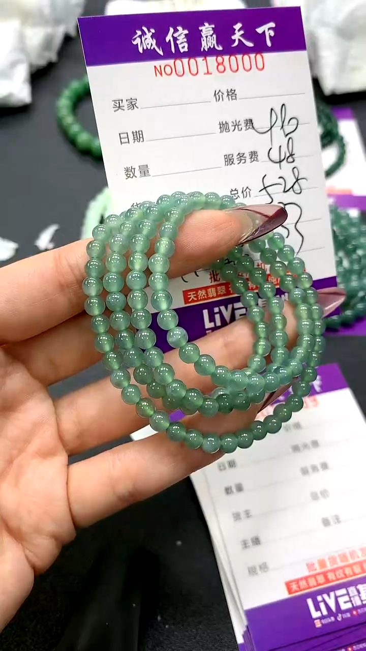 【闪购商品】翡翠手链未镶嵌天然翡翠A货（拍一发一多样性发货）