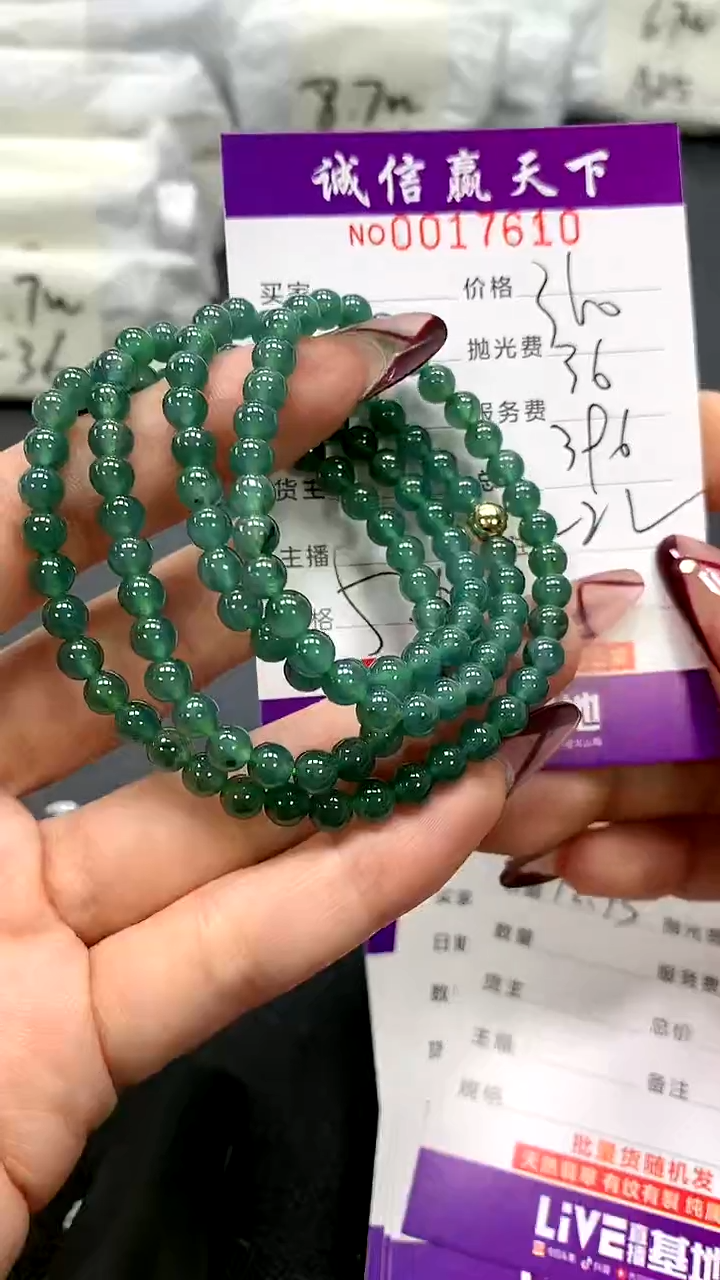 【闪购商品】翡翠手链未镶嵌天然翡翠A货（拍一发一多样性发货）