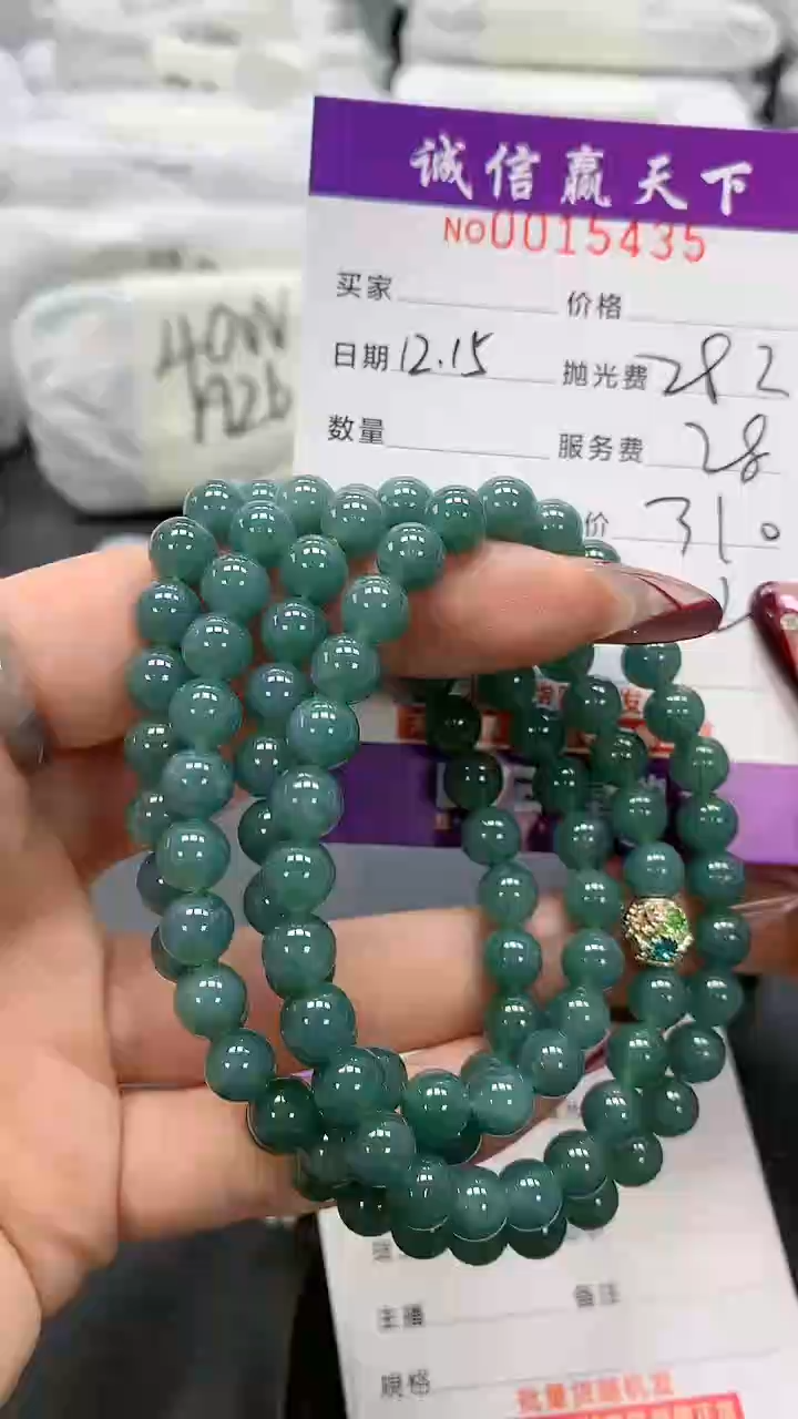 【闪购商品】翡翠手链未镶嵌天然翡翠A货（拍一发一多样性发货）