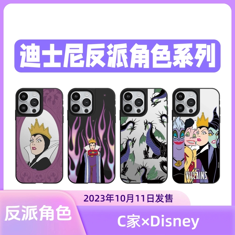 【迪士尼联名反派角色系列】CASE高货适用于iPhone16苹果15手机壳