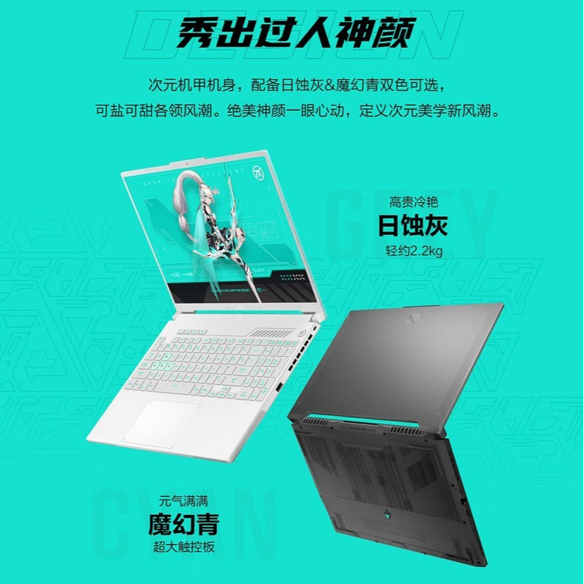 99新 ASUS/华硕 二手天选5Pro I9-13980HX/32G/1T/4060/2.5K165