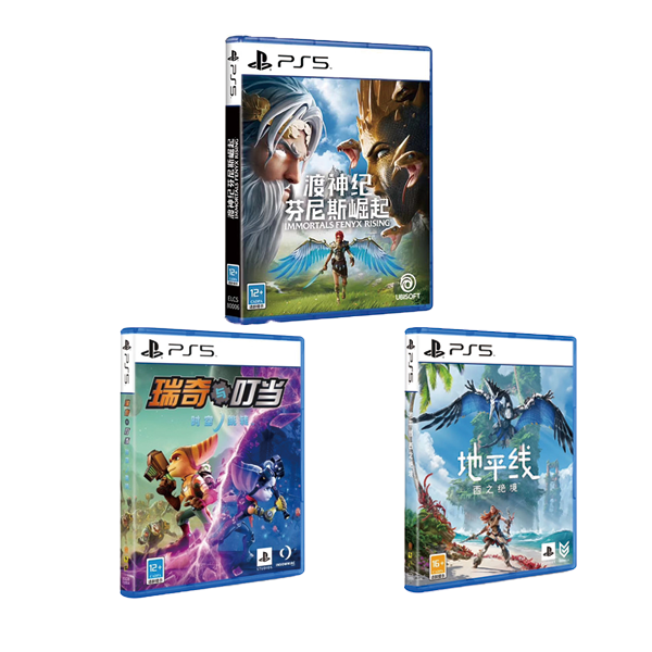 【小店618专属】 PS5专用配件拳皇15 地平线西之绝境 瑞奇