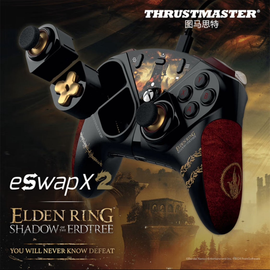 THRUSTMASTER/图马思特模块化手柄 地平线5联名款电竞 老头环联名