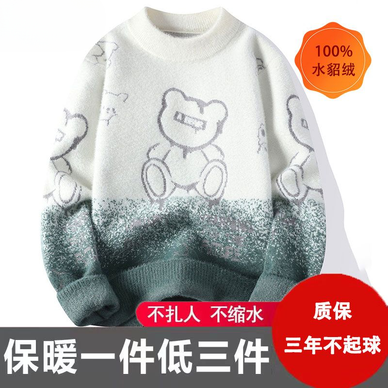 男童毛衣2023秋季新款加厚重大童冬季线衣洋气男大童毛衣线衣
