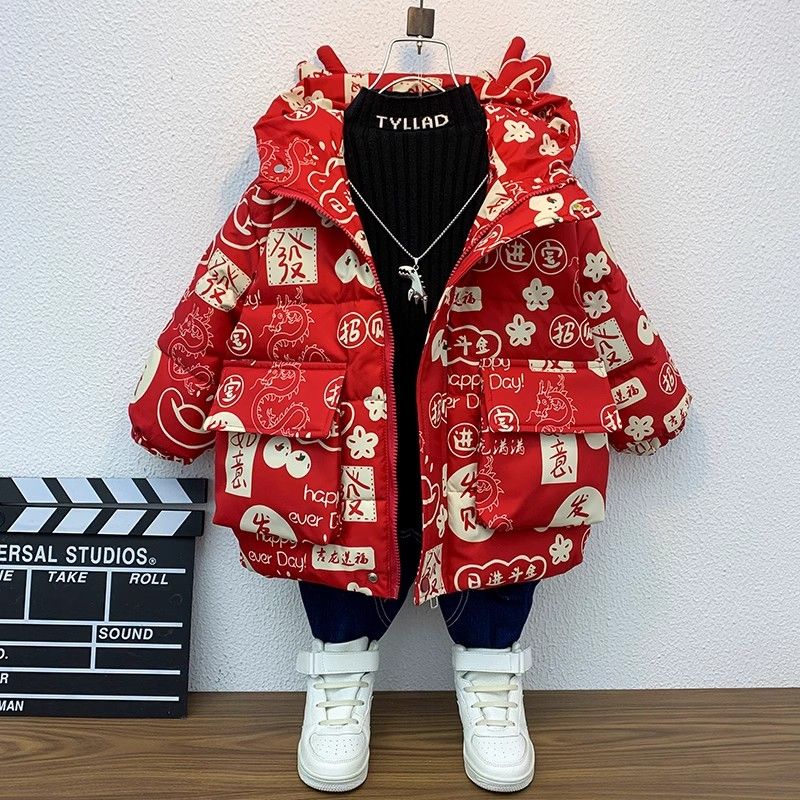 拜年服宝宝男童羽绒服冬装2024新款龙年儿童中国风加厚过新年衣服