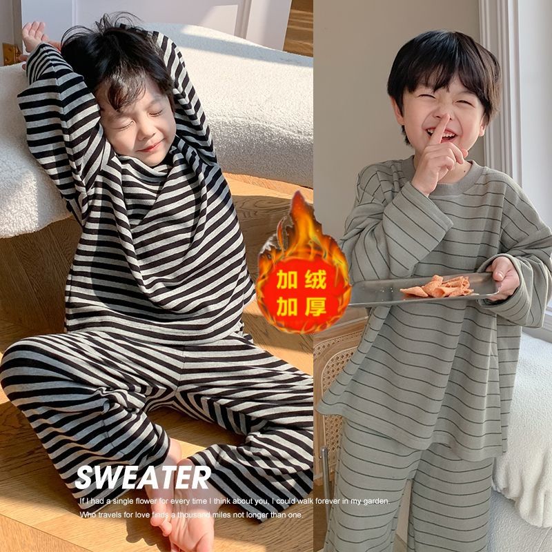 儿童睡衣男童春秋季家居服长秋衣男孩宝宝休闲可外穿秋款套装