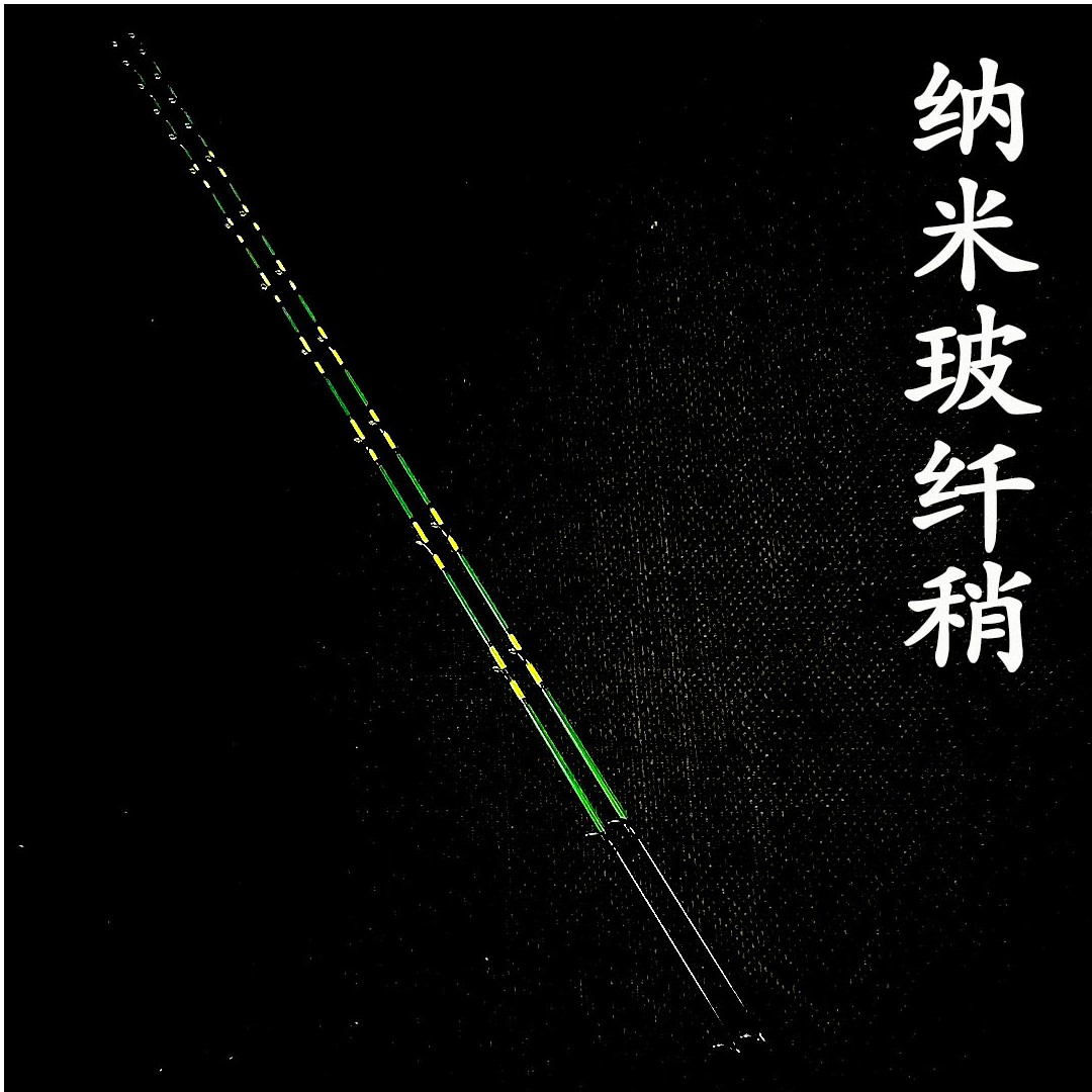 筏痴纳米玻纤筏竿稍 14环2.62.8通用新款筏钓竿稍