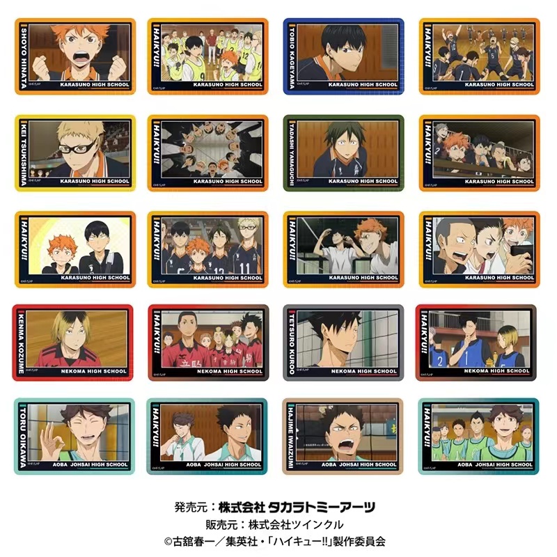 【拆卡】 排球少年 TV场面写透卡 ver.1&ver.2 【盲盒】III