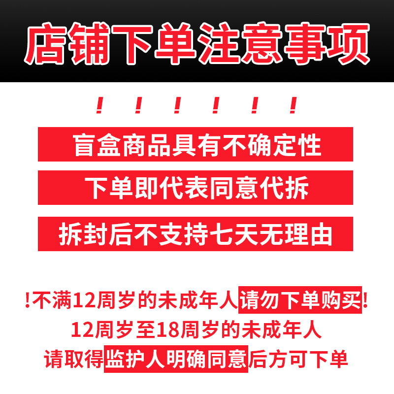 玩法 进击的巨人 混池 方吧唧圆吧唧对战卡