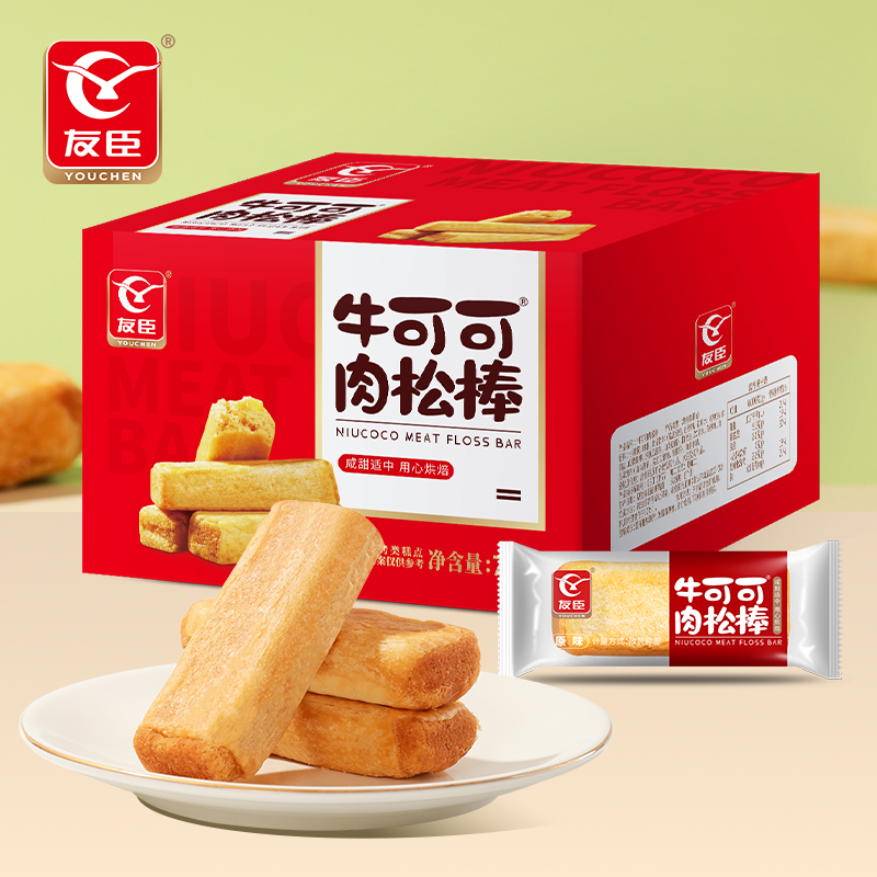 友臣肉松棒750g酥软金黄传统烘烤咸香咸甜美味便携早餐解馋零食