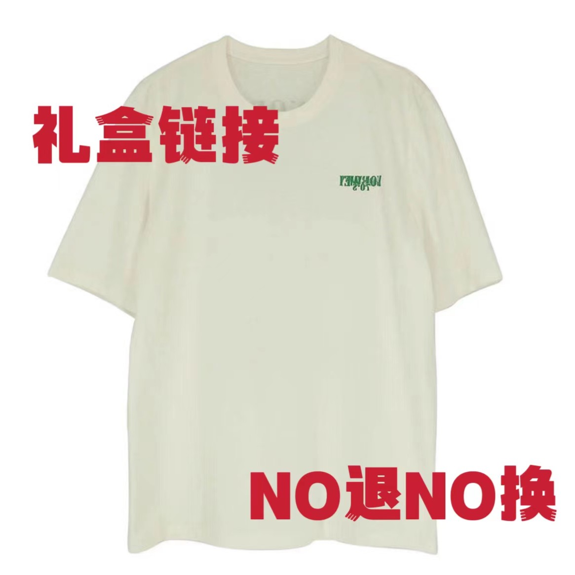 【SFF推荐】低礼盒空盒500礼物盒礼盒包生日盒子仪式感新年礼品盒