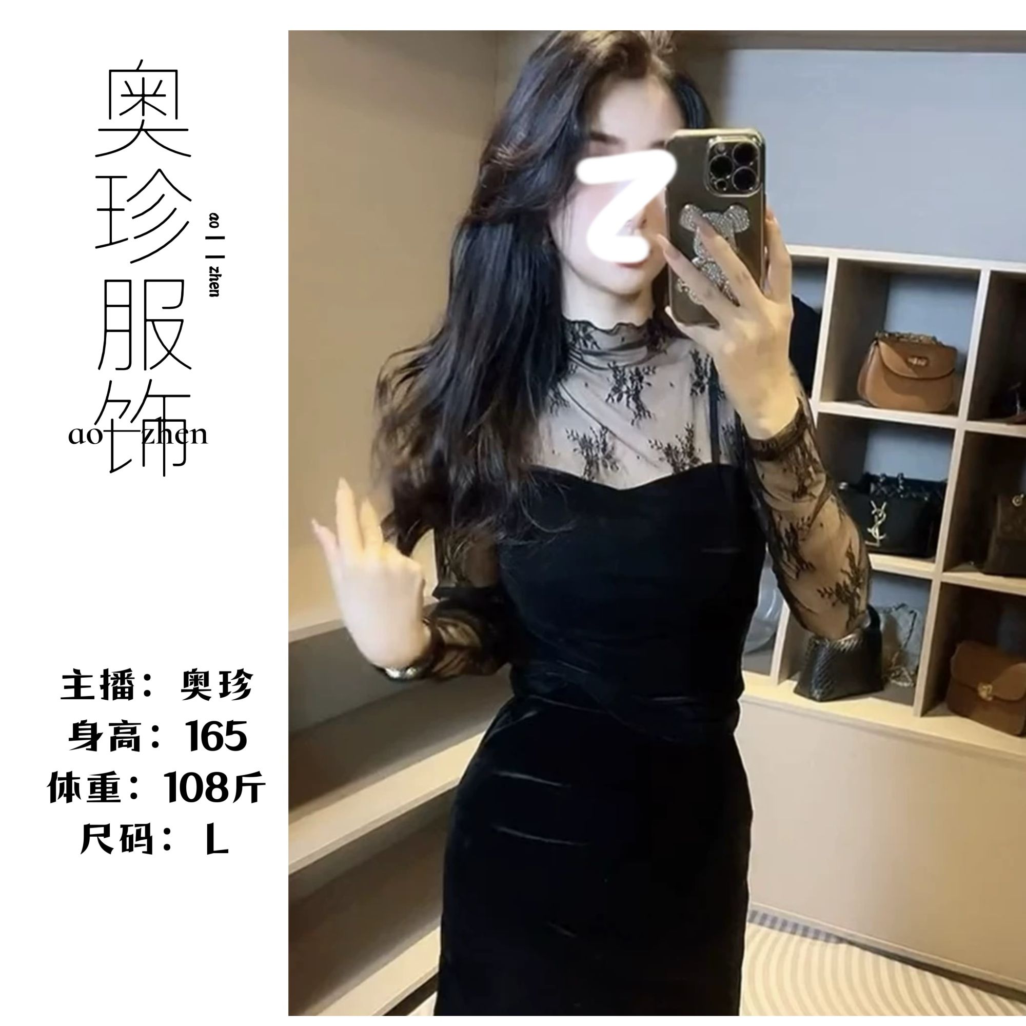 【丝藤】半高领长袖网纱拼接上衣秋冬新款丝绒内搭显瘦修身打底衫