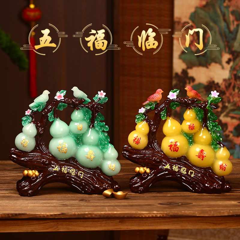 五福葫芦陶瓷入户进门客厅书柜品进门男生房间电视柜葫芦摆件创意