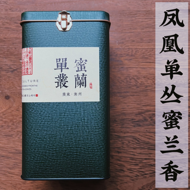 【夜来香】广东潮汕小宋种单丛手工小众香型150g 蜜兰
