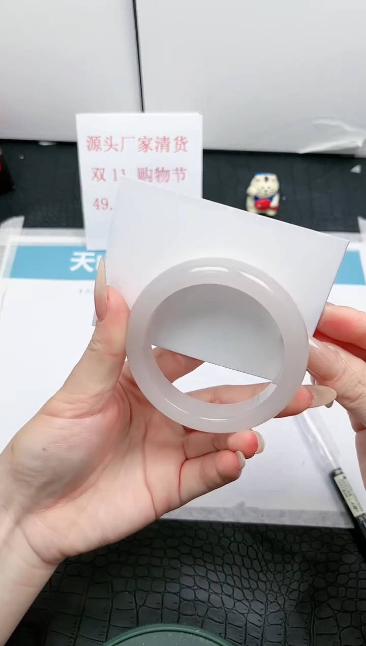 【闪购商品】石英质玉手镯未镶嵌V82-56.1