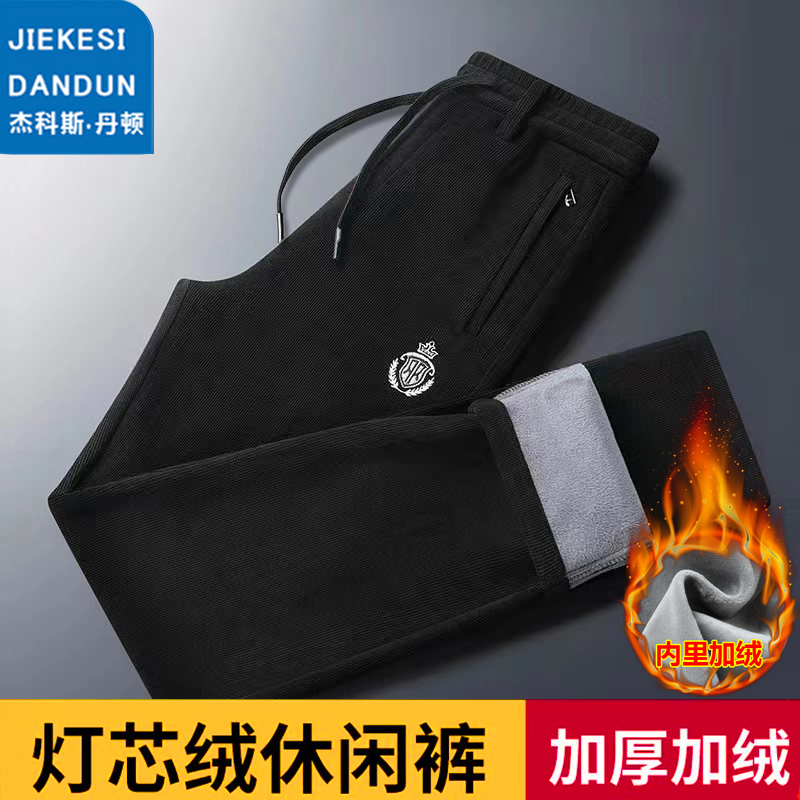 高端秋冬款加绒加厚休闲裤男宽松大码直筒松紧腰弹力加厚长裤子男