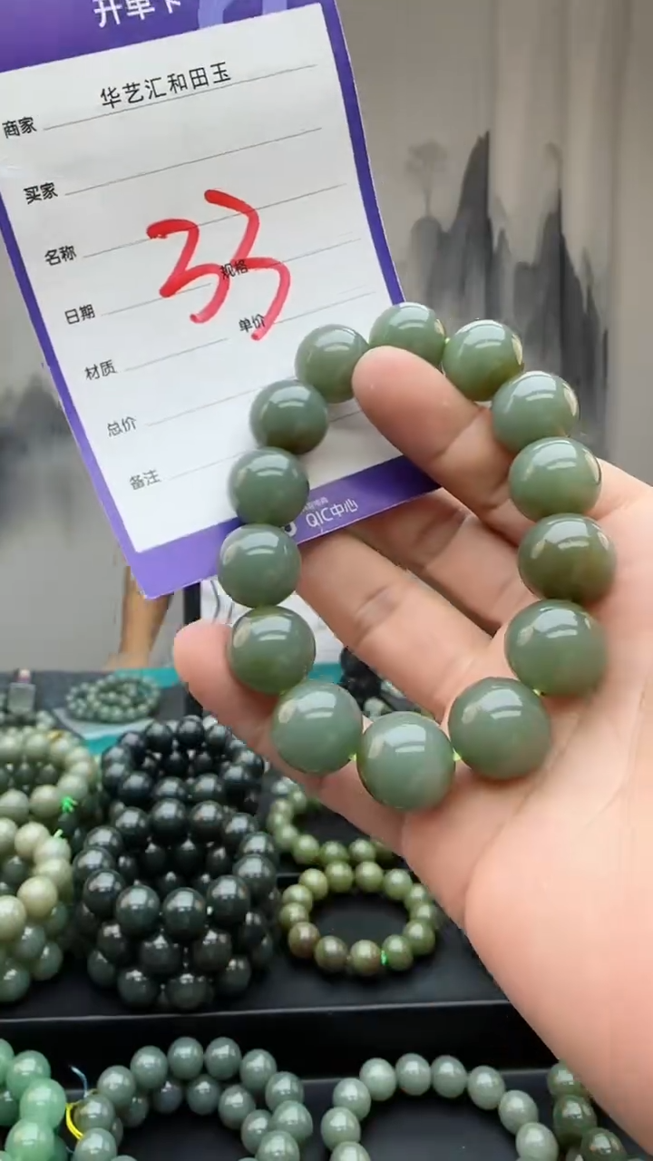 【闪购商品】和田玉颈饰未镶嵌多样性发货拍一发一卡16且末聚宝盆33