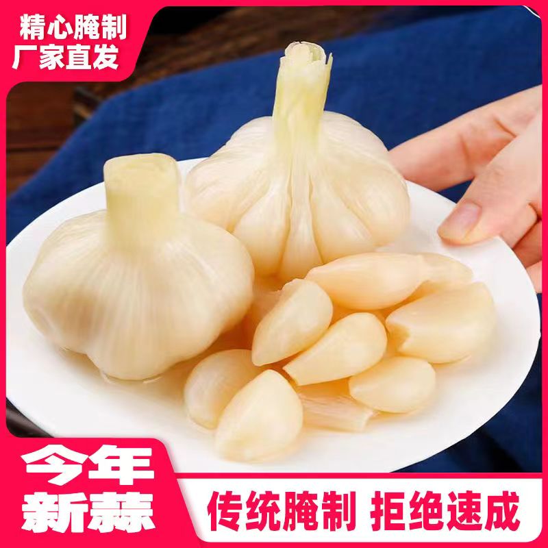 河南特产正宗糖醋蒜糖蒜新蒜腌制甜蒜大蒜头咸菜泡菜酸甜下饭菜