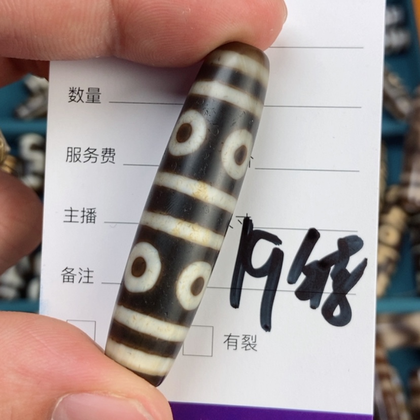 【闪购商品】玛瑙/玉髓单珠未镶嵌小****媛
